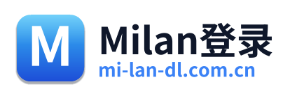 Milan登录